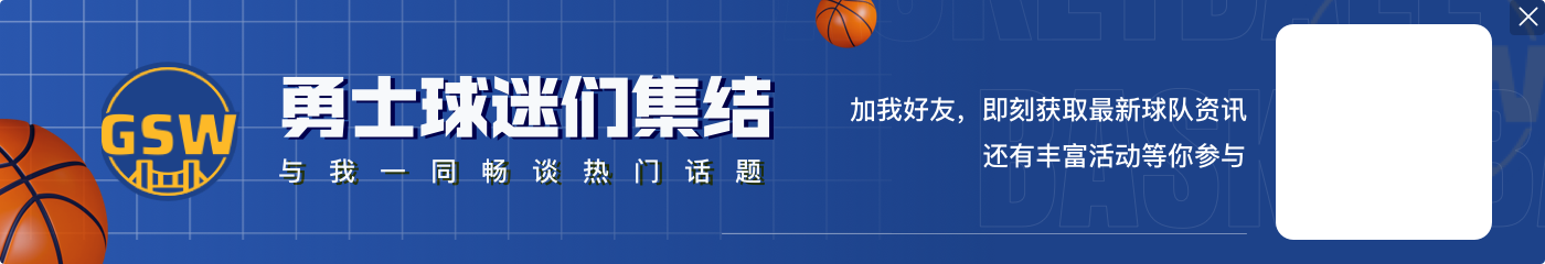 历届全明星票王有谁?科比4次&姚明两次 神仅列次席&第一不愧是他