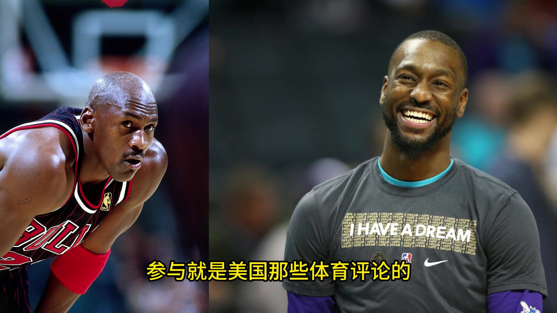 😳徐静雨：乔丹缺钱了 为了钱他能说出詹姆斯不如肯巴-沃克