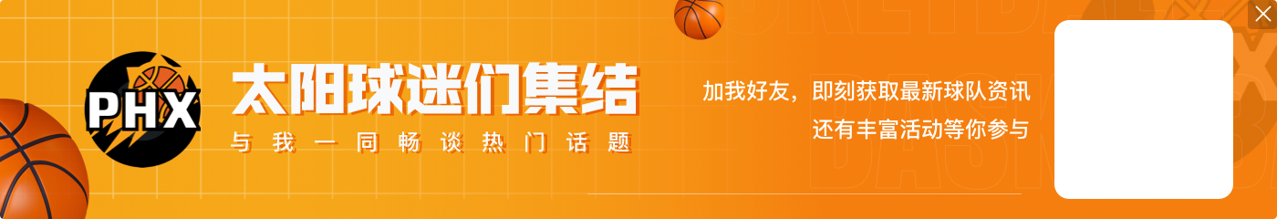 ?美媒3方交易:火箭5换1引进36岁杜兰特 杰伦-格林&小贾去太阳